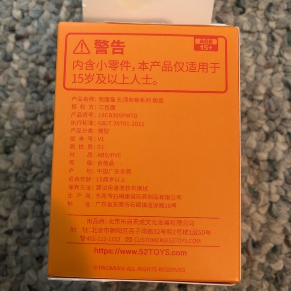 52Toys Food on Cat Head Series (Dessert Edition) Blind Box Figure - Ice Cream - Picture 5 of 7